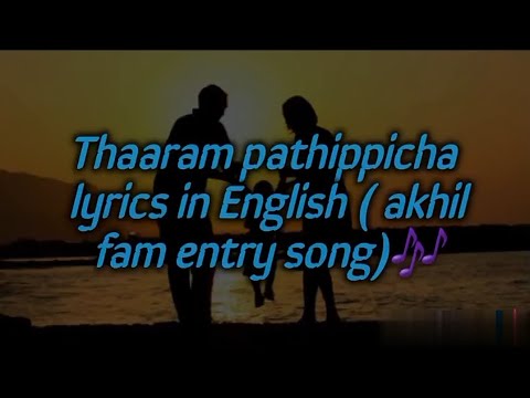 THAARAM PATHIPPICHA lyrics in English🎶🎶🎶