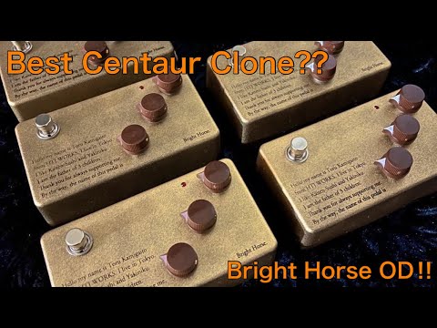 Bright Horse by HTJ Works | RockBoard