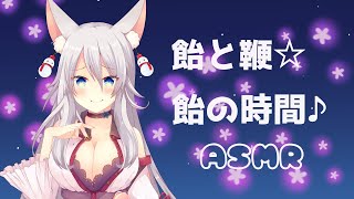 【新人Vtuber/ドS】ドSなギン姉さんの珍しい甘やかしタイム♪【ASMR/雑談】