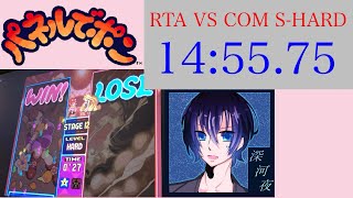 【04】妙にやかましいパネポンRTA実況プレイ【直撮り】