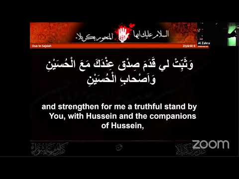 HUSSAINI MORALS (Life or death - our preference?) - 3rd Muharram 1442AH | Shk Hamam Nassereddine