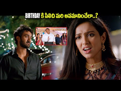 birthday కి పిలిచి మరి అవమానించేలా..? | Paper Boy Movie Emotional Scene | Santosh Shoban | IDream