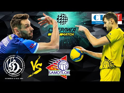 14.11.2020 "Dynamo LO" - "Ugra-Samotlor"|Men's Volleyball Super League Parimatch round 9