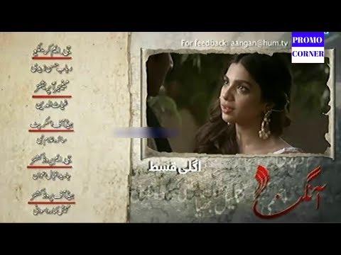 Aangan Episode 5 Promo ||  Aangan Episode 5 Teaser || Aangan Drama