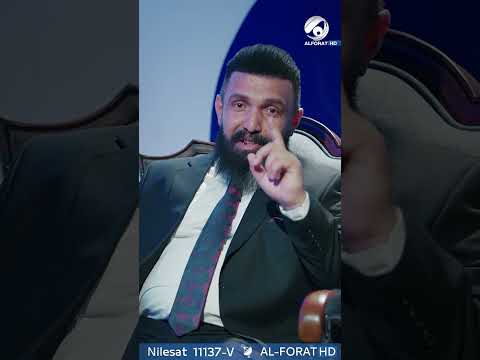 شاهد بالفيديو.. والعباس .. شكد حلوة هالكلمة بس ليش ازعجت البعض ؟