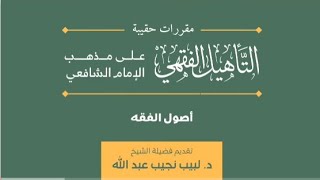 6اقسام الخبر image