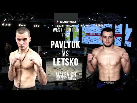 70 kg, Igor Letsko vs Prokip Pavlyuk | RFP 60 / MMA Bushido - WEST FIGHT 25