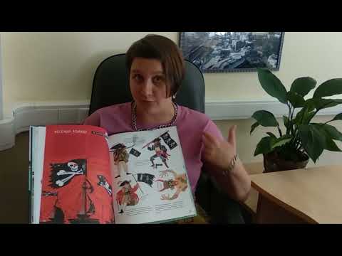 Миниатюра изображения товара Энциклопедия Пешком в историю Вся правда о пиратах (Карпантье В.)