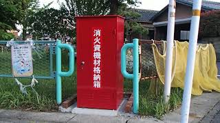 刈谷市 八幡町2丁目 通称三角公園  放火魔のババアが火を付けた事件現場 被害額￥3000円 数年前に三重県津市河芸町中別保で連続6件放火有罪判決 また来るね  犯罪者大好き不動産屋大迷惑 路上