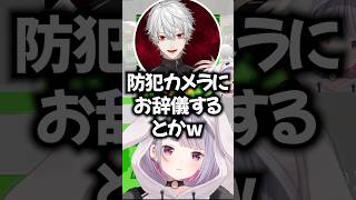 葛葉にスロットのオカルトを勧める兎咲ミミwww【ぶいすぽ/切り抜き/MADTOWN】