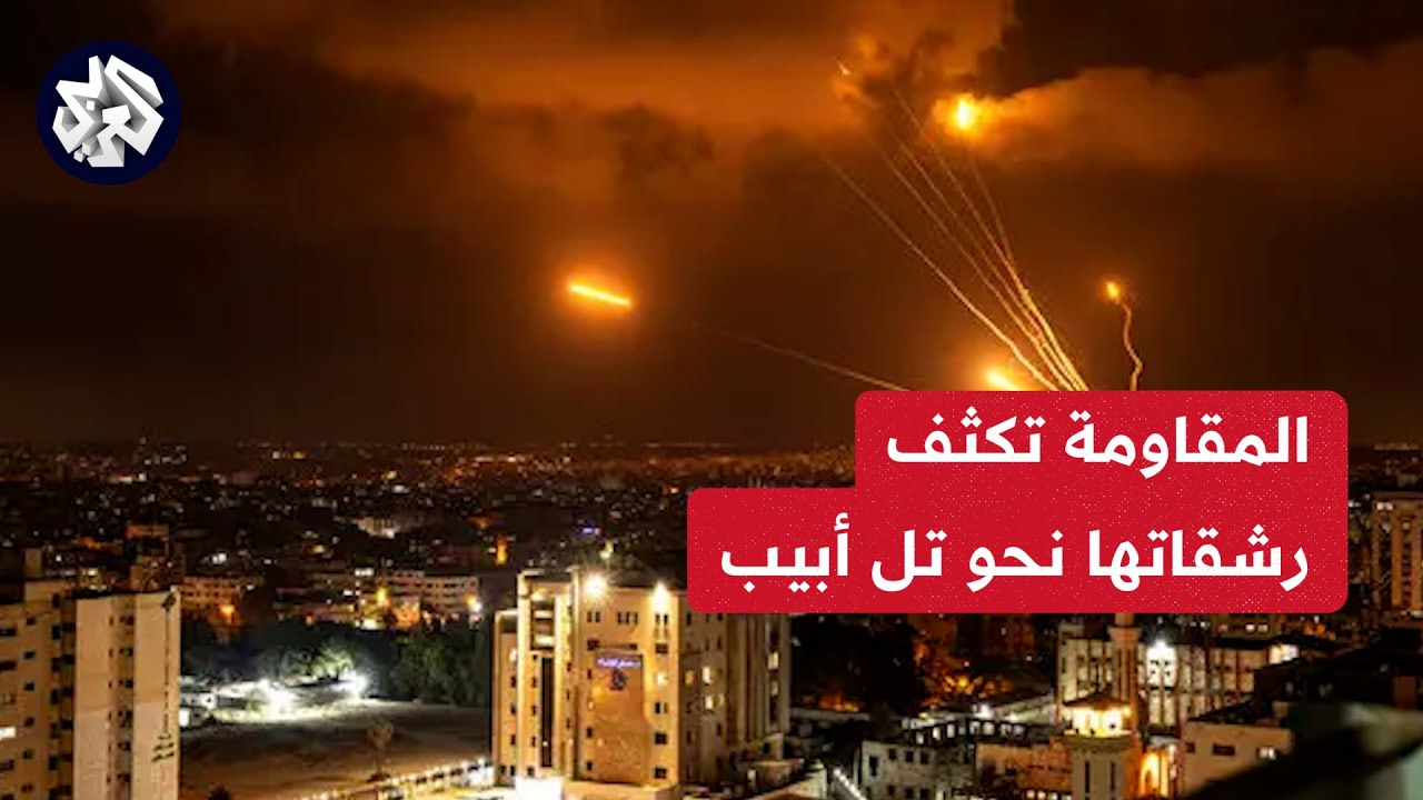 المقاومه الفلسطينية في غزه