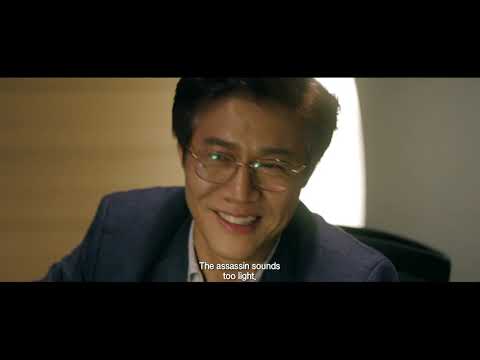 Thumbnail for video: Beautiful Voice (2019)