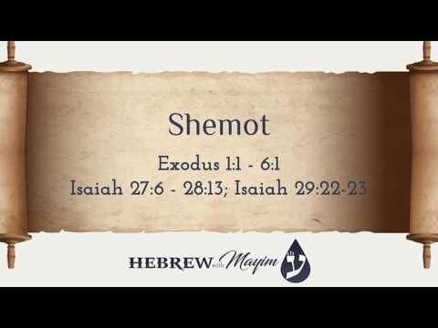 13 Shemot, Aliyah 7 - Learn Biblical Hebrew