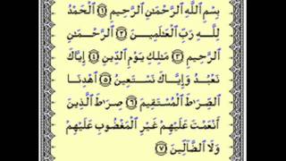 AL FATIHAH TUJUH LAGU OLEH CHOIRUL ANAM JABAR Movie