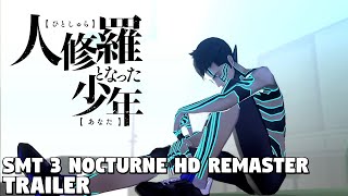 Shin Megami Tensei III Nocturne HD Remaster Código de Steam GLOBAL