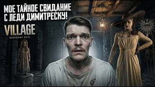 Превью