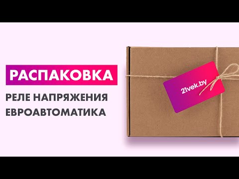 Миниатюра изображения товара Реле напряжения Евроавтоматика CP-721-1 / EA04.009.013