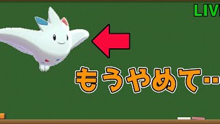 みんな集まれ！涙の厨ポケ対策会！※意見募集【ポケモン剣盾】