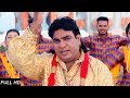 Jotan Wali | Full Video | Durga Rangila | New Punjabi Devotional Songs 2019 | Finetrack Records