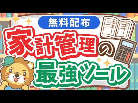 これら 3 つの実用的なアプリで出費を管理しましょう