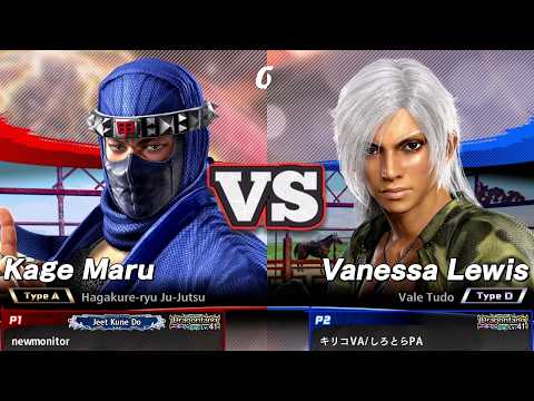 [VF5 REVO] #1 Vanessa vs High Rank Kage | 3P Punish & Fence Break!