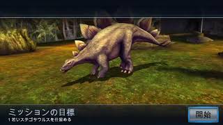 【ディノハンター】本当の敵は…恐竜だったのかもしれない…【ゆっくり実況】