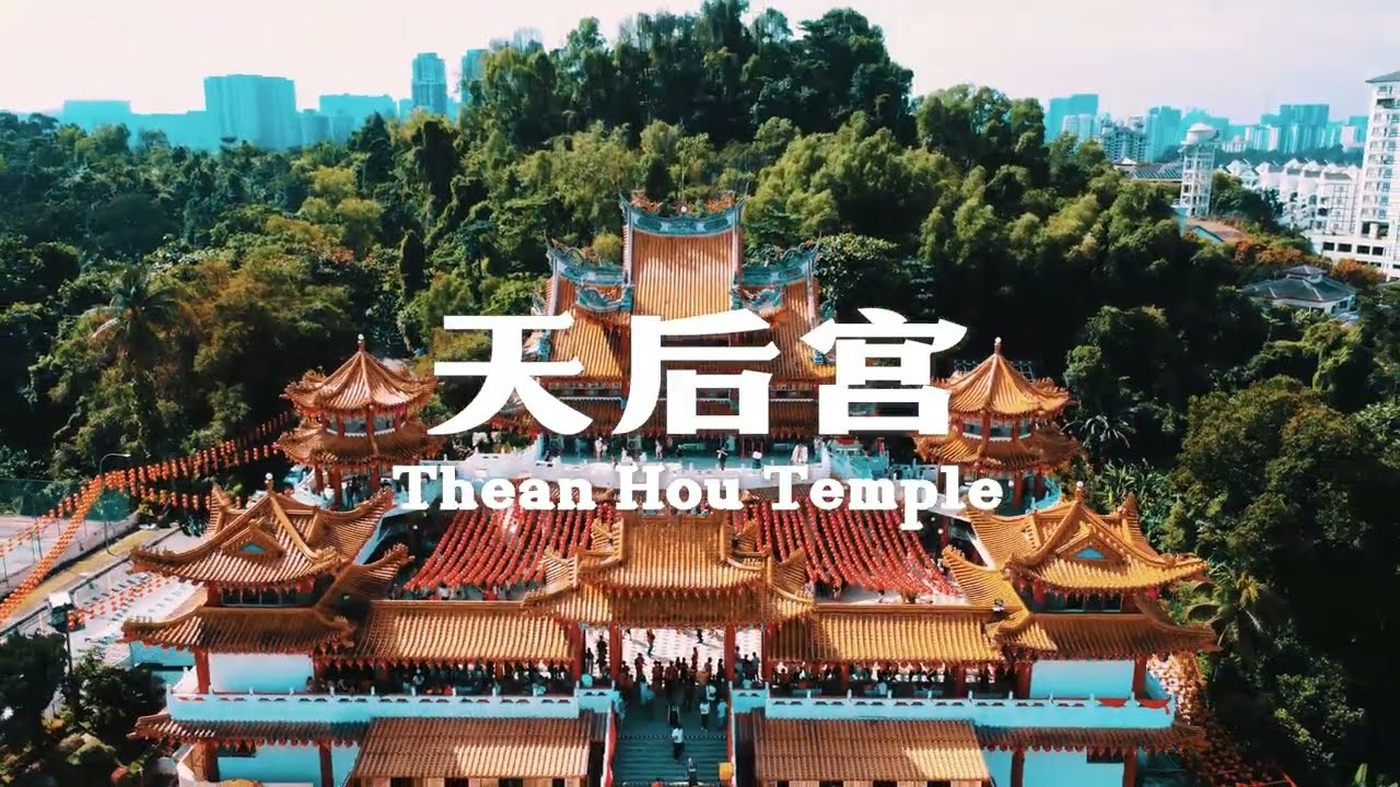 Dive into the cinematic highlights of Thean Hou Temple.