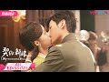 ENGSUB FULL 契约新娘 My Everlasting Bride EP01 24 合集 替嫁丫鬟柯颖 双面少帅文渊 �
