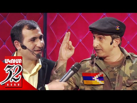 32 ATAM ՂԱՐԱԲԱՂՑԻ ՄՈՒԽՈ - XARABAXCI MUXO - Banak 21 amyak -