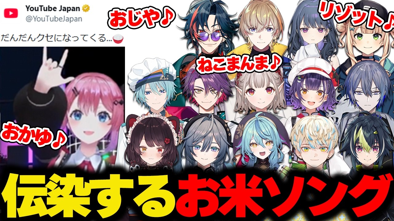 YouTubeサムネイル
