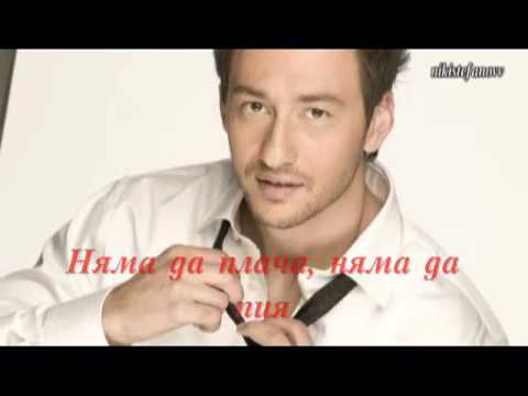 Яко Гръцко Септември 2011 Сбогом   Панос Калидис превод)   VBOX7