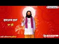 Vadhaiyan Ji Vadhaiyan Kanth Kaler Kanth Kaler Guru Ravidass Ji New Songs 2021