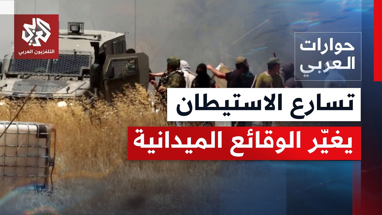 هل باتت ساحة الضفة الغربية بيئة خصبة لإشعال الأوضاع قبل الانتخابات بإسرائيل?