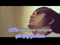 1044 Ring Ring Tone ស្មោះស្នេហ៍