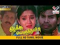 கிழக்கு வெளுத்தாச்சு தமிழ் சூப்பர் ஹ