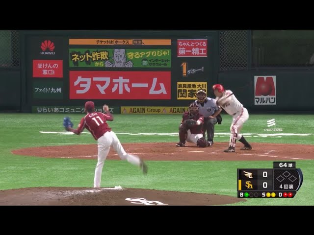 【4回裏】唸るストレート!! イーグルス・岸が圧巻の5者連続三振!! 2017/7/12 H-E