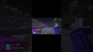 マイクラ呪術廻戦MODで鹿紫雲一の幻獣琥珀を使ってみた！ #マイクラ #呪術廻戦 #鹿紫雲一 #minecraft