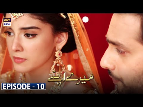 Mere Apne Episode 10 [Subtitle Eng] - 25th September 2021 - ARY Digital Drama