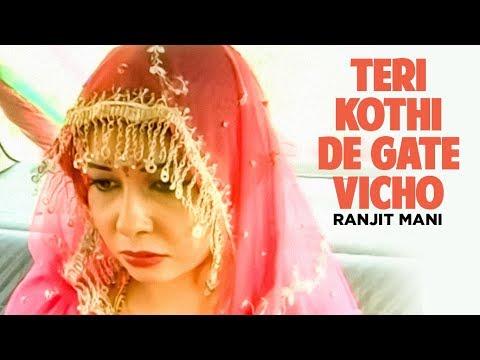Teri Kothi De Gate Vicho — watch video