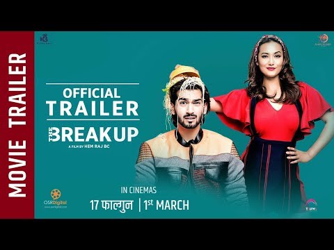 The break shop up amazon prime