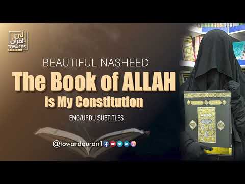 The Book Of Allah is My Constitution | Channel's Theme Video | #AhmedAlMuqit | Eng/Urdu Subtitles