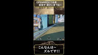 こんなにズルいハイドポジないっしょ