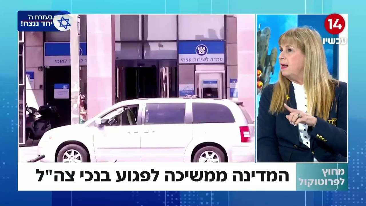 זכויות נכי צה"ל: המאבק המורכב מול משרד הביטחון