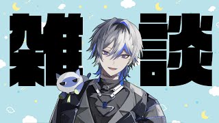 【雑談】また俺と話す?【Vtuber】