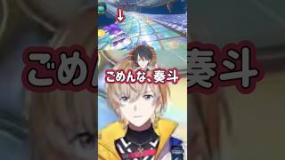 特大ブーメラン【にじさんじ/風楽奏斗/夢追翔】 #にじさんじ #風楽奏斗 #夢追翔 #マリカワールド