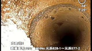 183_【RV-SAT】本管から取付管を調査するシステム　管内映像