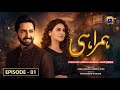 Humrahi Episode 01 Eng Sub Hiba Bukhari Danish Taimoor Pakistani Drama Har Pal Geo