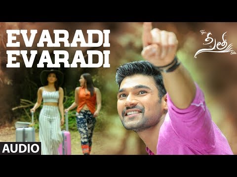 Evaradi Evaradi Audio | Sita Telugu Movie | Bellamkonda Sai,Kajal | Armaan Malik |Anup Rubens|Teja