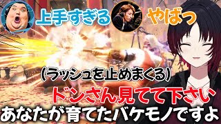 如月れんがラッシュを止めすぎて冗談で言った「バケモノ」が受け入れられてしまったスト6【如月れん/ありけん/釈迦/ドンピシャ/ぶいすぽ/切り抜き】