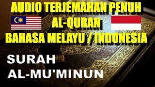 Download lagu 023 Al Mukminun - Audio Terjemahan Penuh Al Quran dalam Bahasa Melayu / Bahasa Indonesia mp3